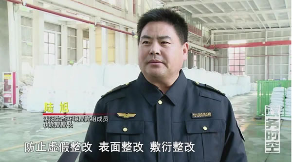 中国整木网 中国整木网