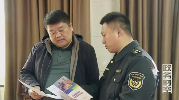 中国整木网 中国整木网