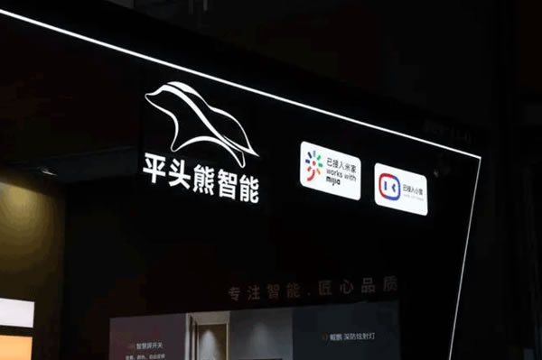 中国整木网 中国整木网