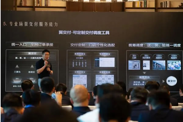 中国整木网 中国整木网