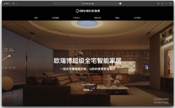 中国整木网 中国整木网