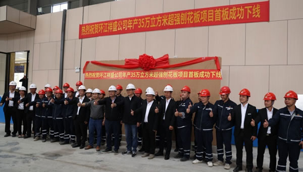 中国整木网 中国整木网