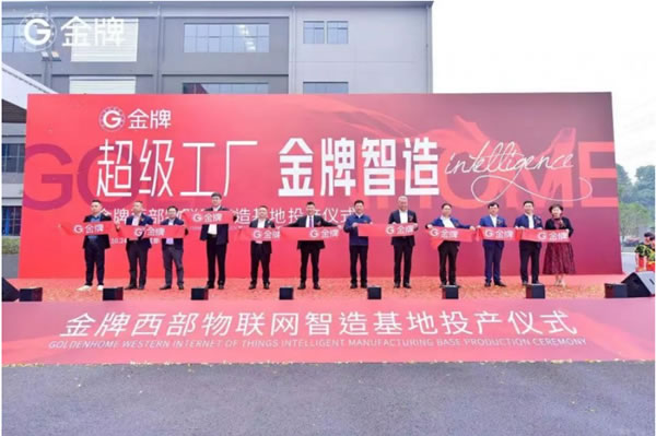 中国整木网 中国整木网