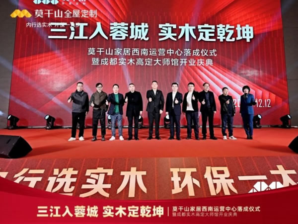 中国整木网 中国整木网