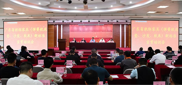 中国整木网 中国整木网