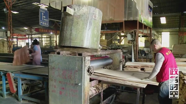 中国整木网 中国整木网