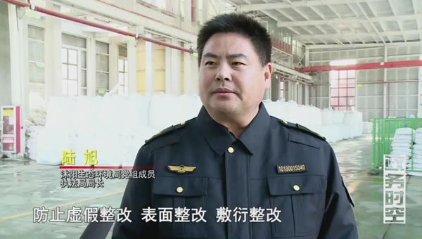 中国整木网 中国整木网