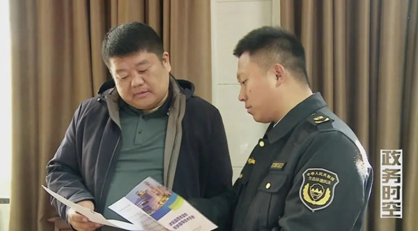 中国整木网 中国整木网