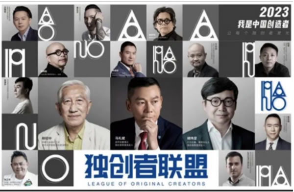 中国整木网 中国整木网