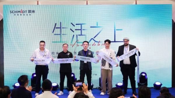 中国整木网 中国整木网