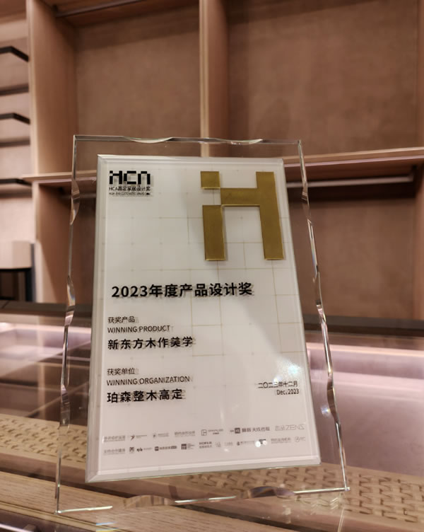 中国整木网 中国整木网