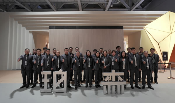 中国整木网 中国整木网