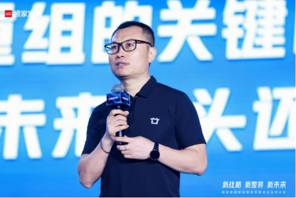 中国整木网 中国整木网