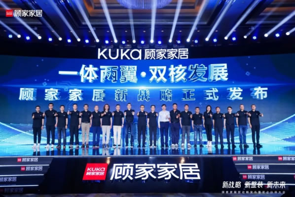 中国整木网 中国整木网