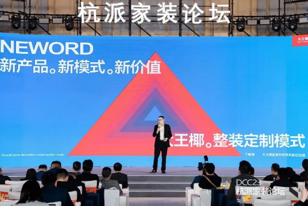 中国整木网 中国整木网