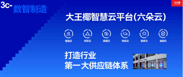 中国整木网 中国整木网