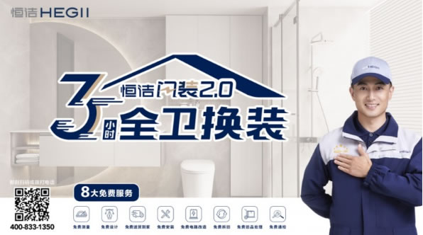 中国整木网 中国整木网