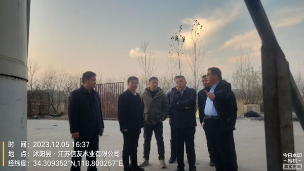 中国整木网 中国整木网