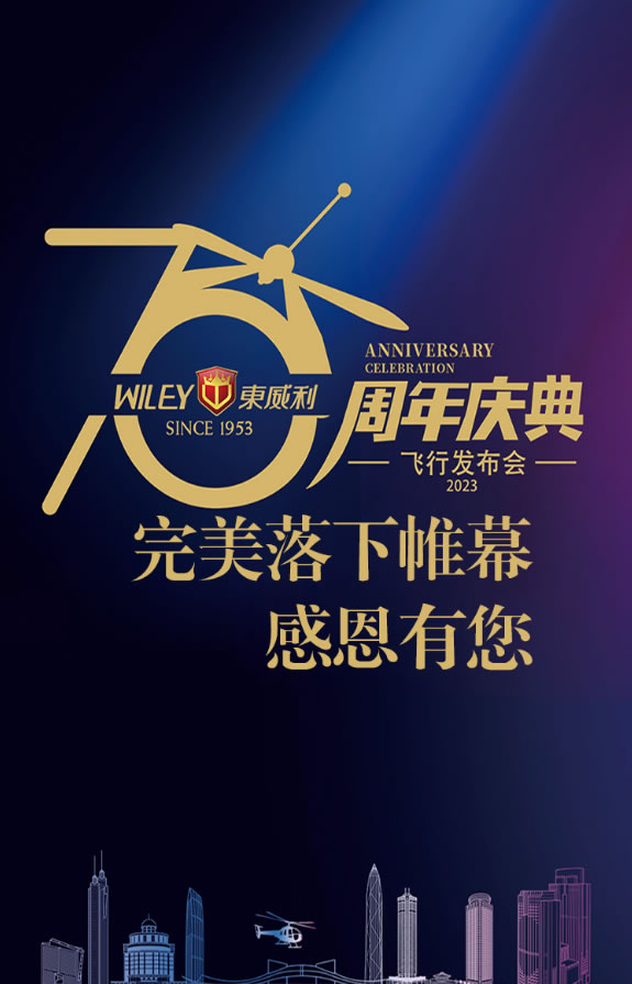 中国整木网 中国整木网