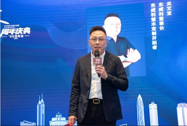 中国整木网 中国整木网