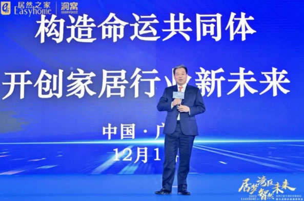 中国整木网 中国整木网