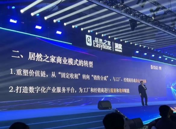 中国整木网 中国整木网