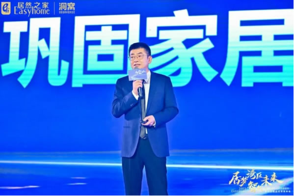 中国整木网 中国整木网