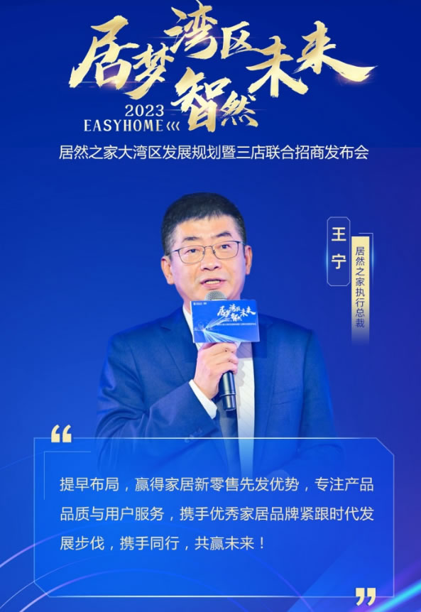 中国整木网 中国整木网