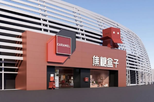 中国整木网 中国整木网