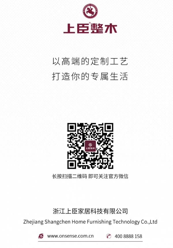 中国整木网 中国整木网