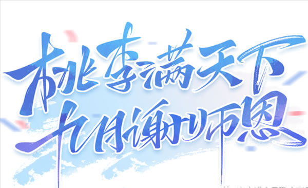 中国整木网 中国整木网