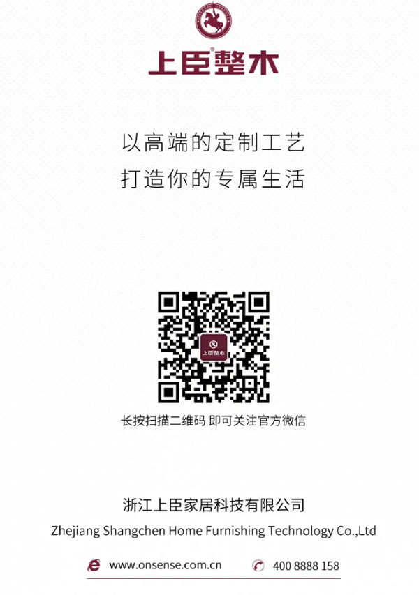 中国整木网 中国整木网