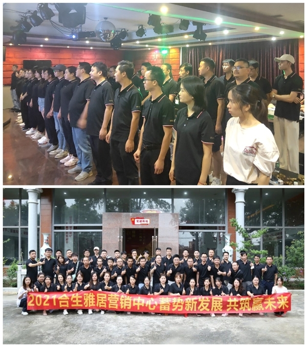 中国整木网 中国整木网