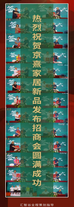 中国整木网 中国整木网