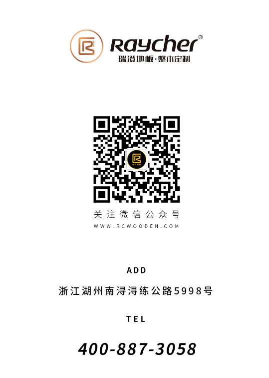 中国整木网 中国整木网