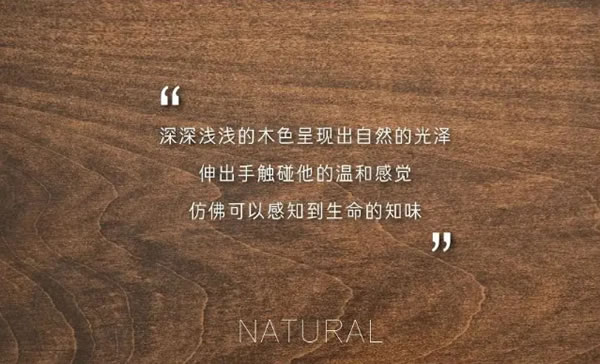 中国整木网 中国整木网