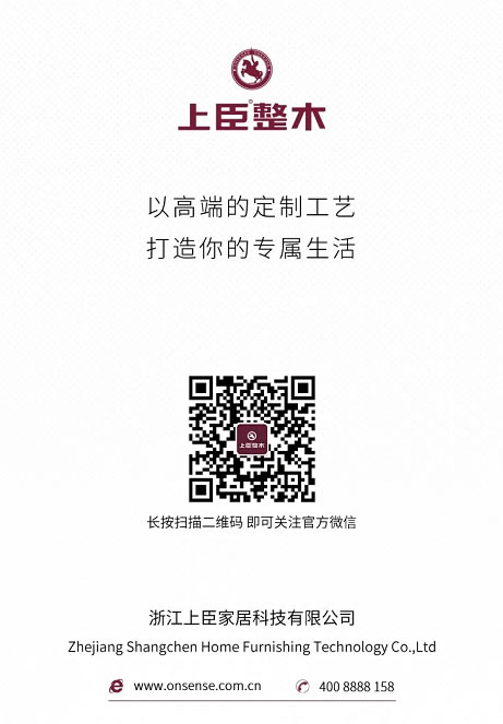 中国整木网 中国整木网