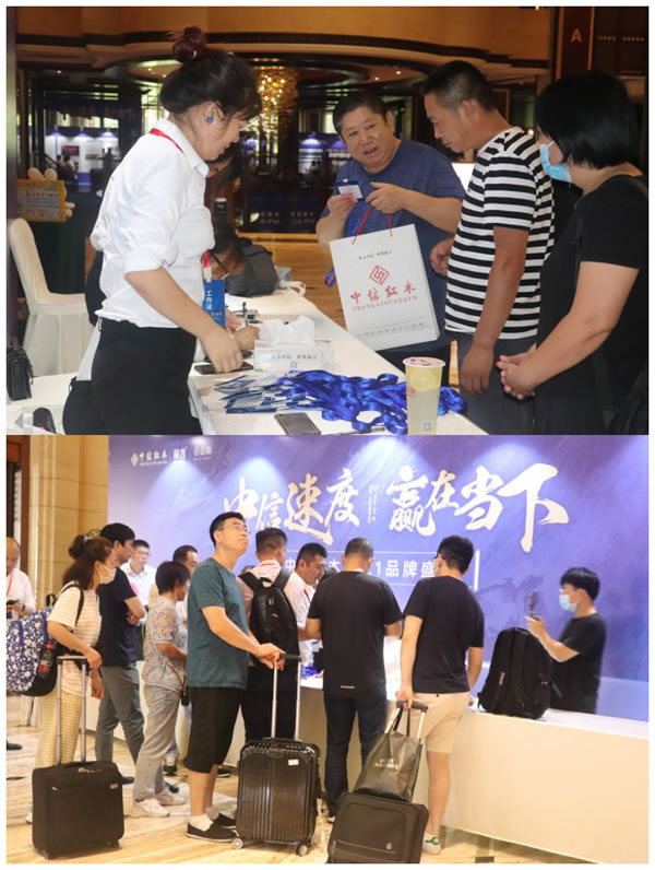 中国整木网 中国整木网