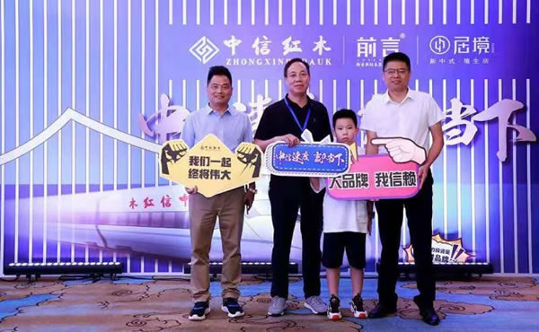 中国整木网 中国整木网