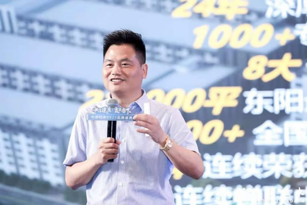 中国整木网 中国整木网