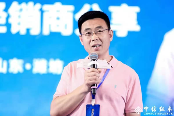 中国整木网 中国整木网