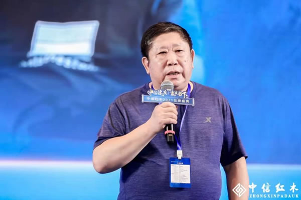 中国整木网 中国整木网