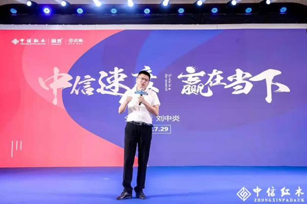 中国整木网 中国整木网