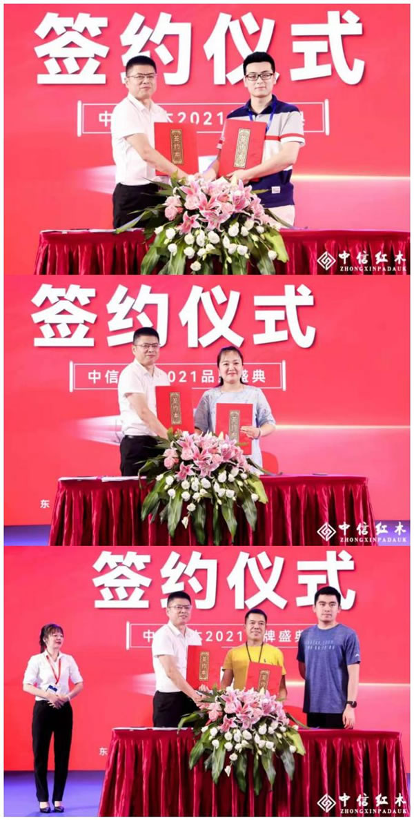 中国整木网 中国整木网