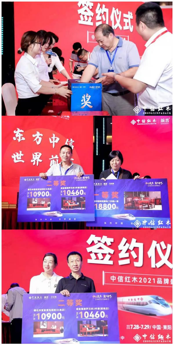 中国整木网 中国整木网