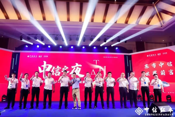 中国整木网 中国整木网