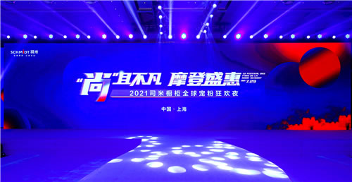 中国整木网 中国整木网