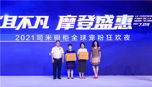 中国整木网 中国整木网