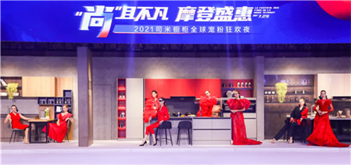 中国整木网 中国整木网