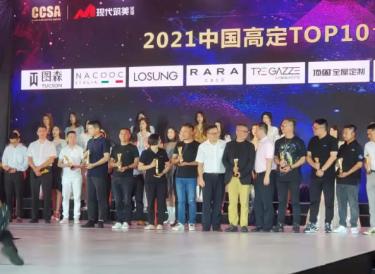 中国整木网 中国整木网